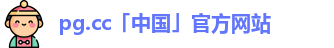 pg.cc